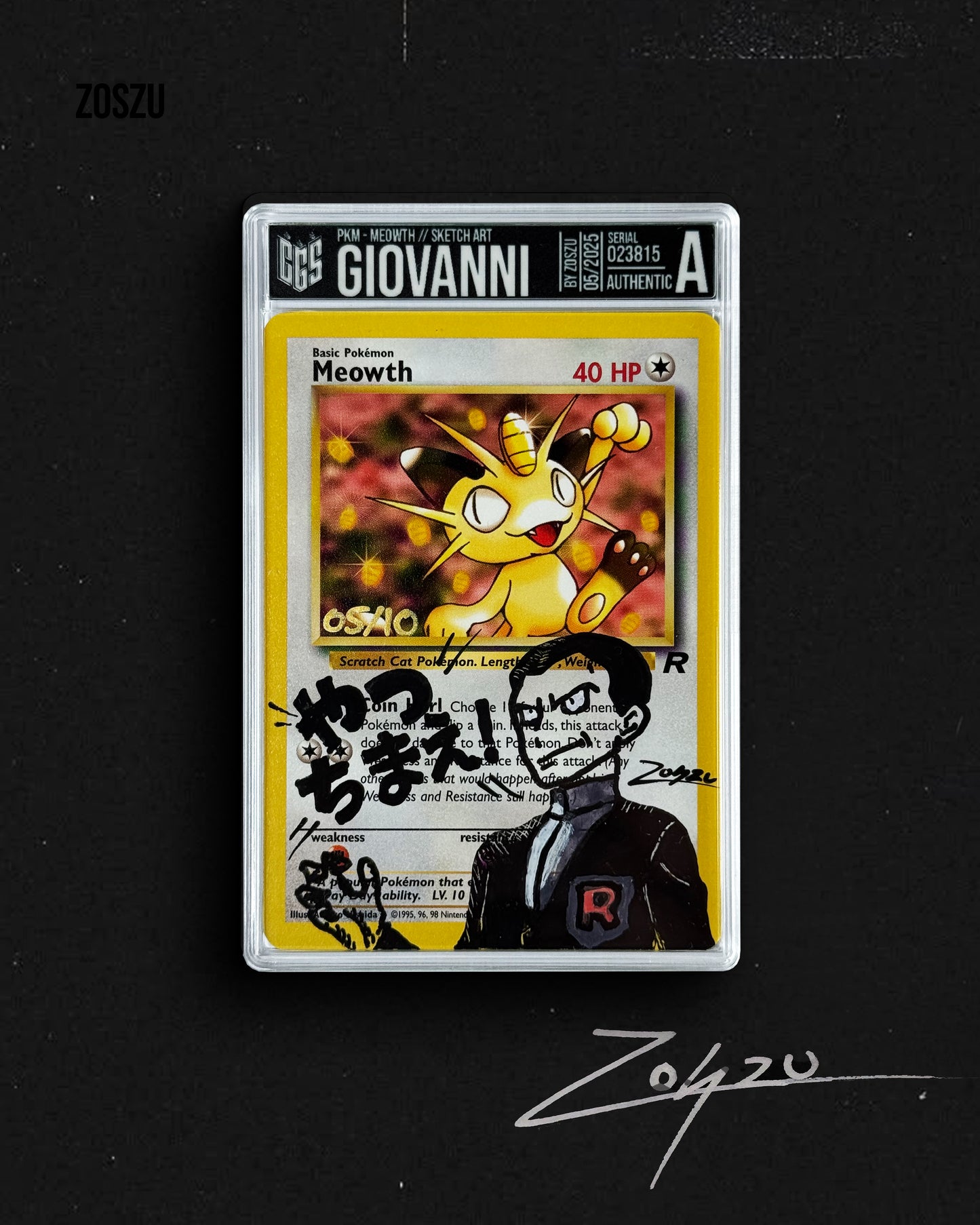 Giovanni - Manga Sketch Series 05/10