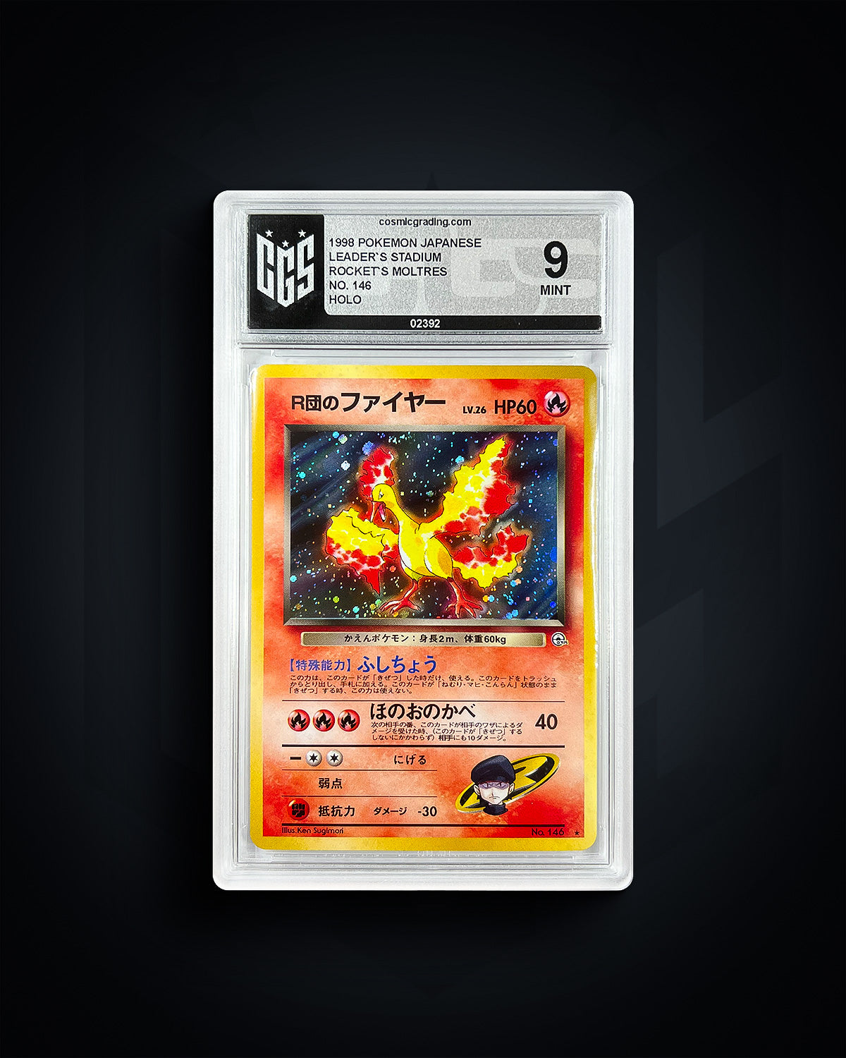 Rocket's Moltres - Leader's Stadium - 9 MINT