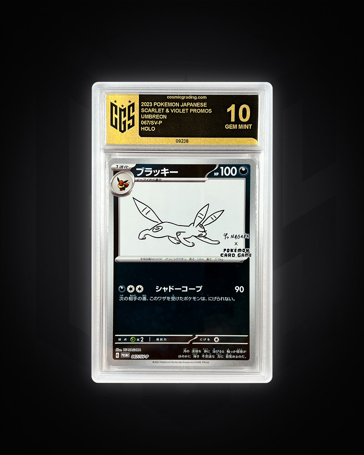 UMBREON - YU NAGABA - 10 GEM MINT cosmicgrading UMBREON - YU NAGABA - 10 GEM MINT cosmicgrading