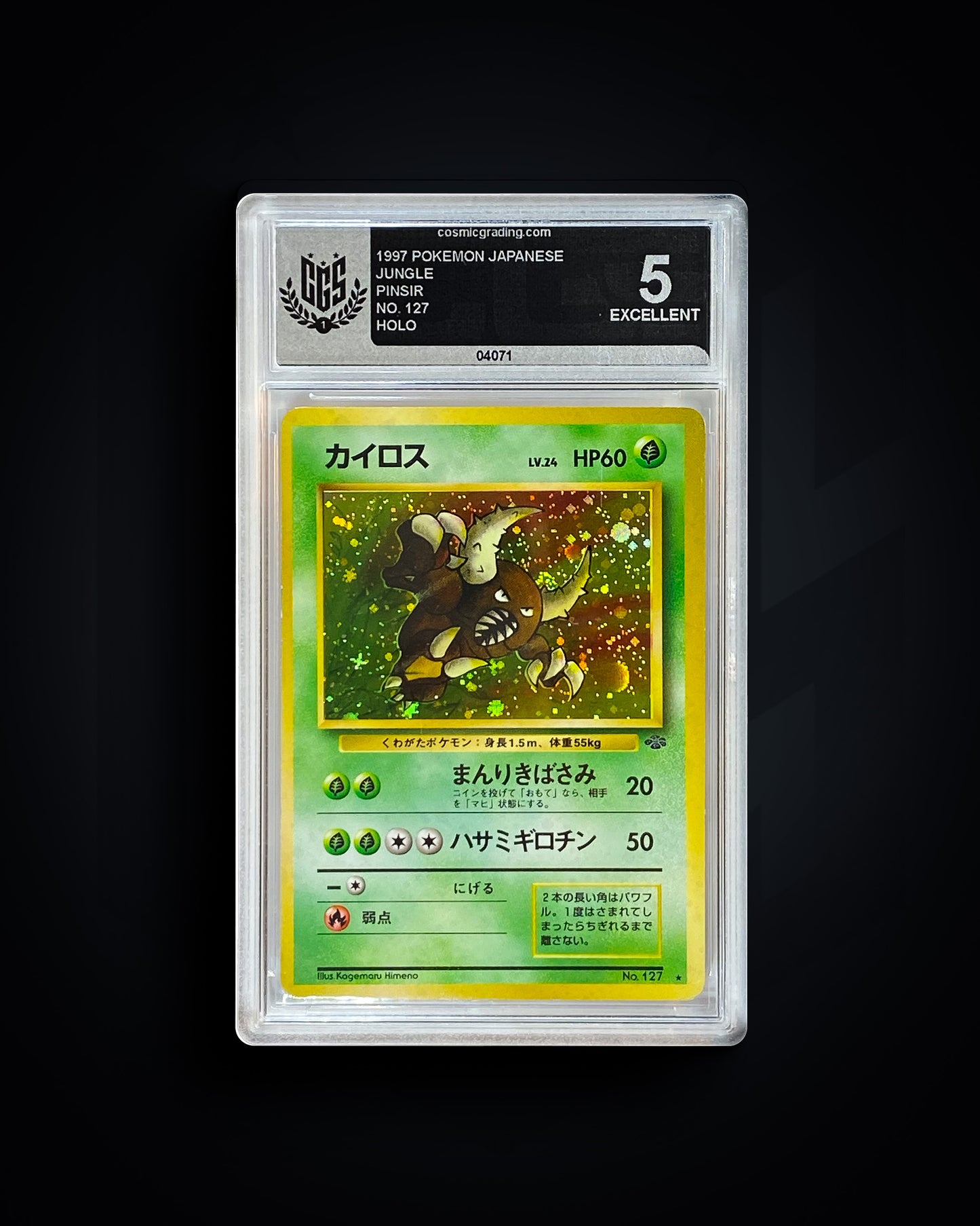 Pinsir - Jungle - CGS 5 EXCELLENT