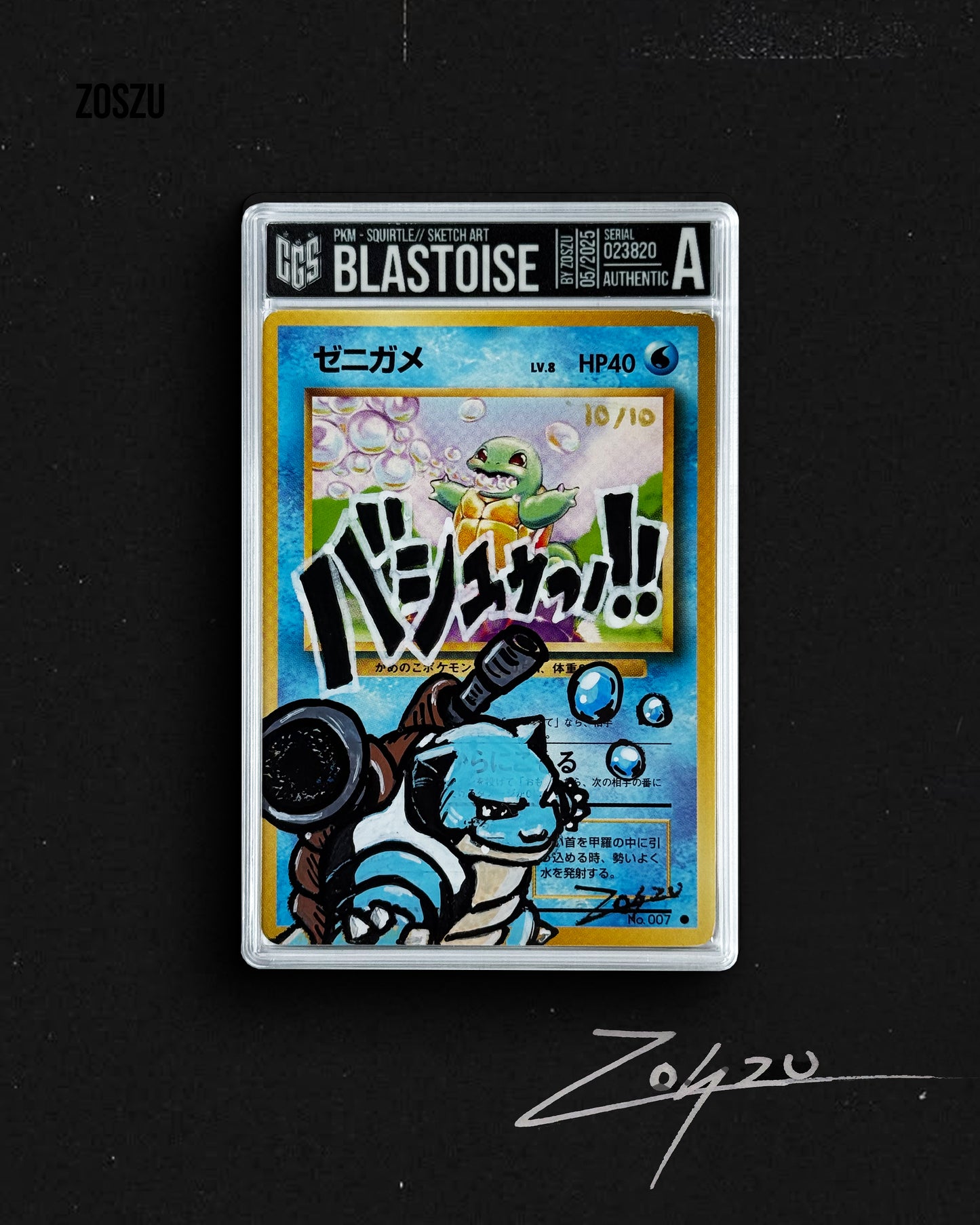 Blastoise - Manga Sketch Series 10/10
