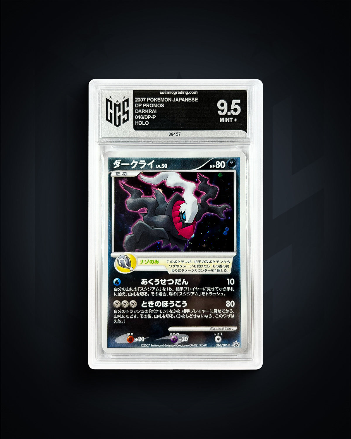 Darkrai - DP Promos - 9.5 MINT +