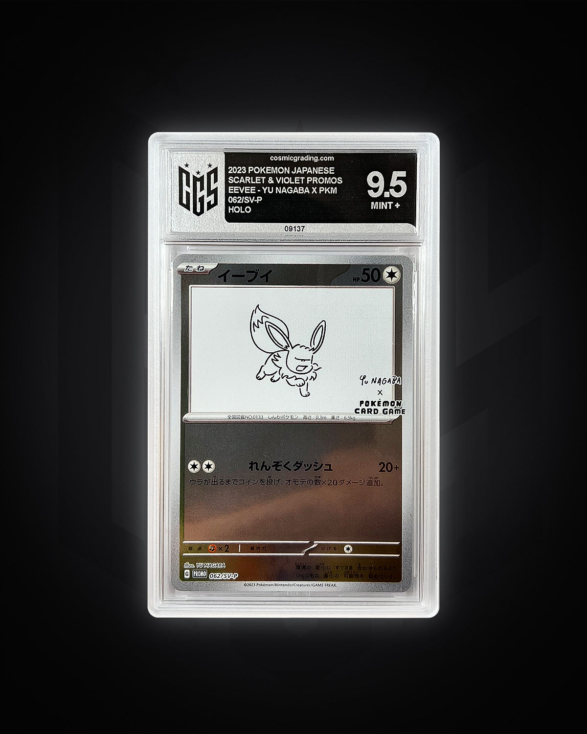 EEVEE - YU NAGABA - 9.5 MINT + – cosmicgrading