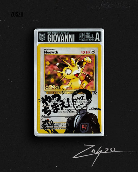 Giovanni - Manga Sketch Series 05/10