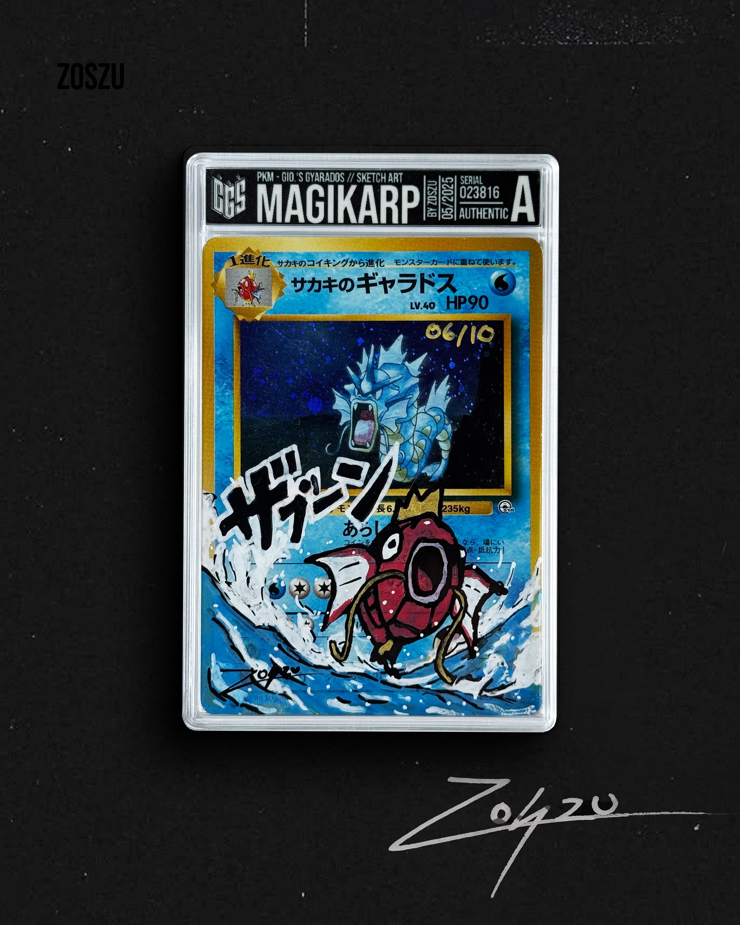 Magikarp - Manga Sketch Series 06/10