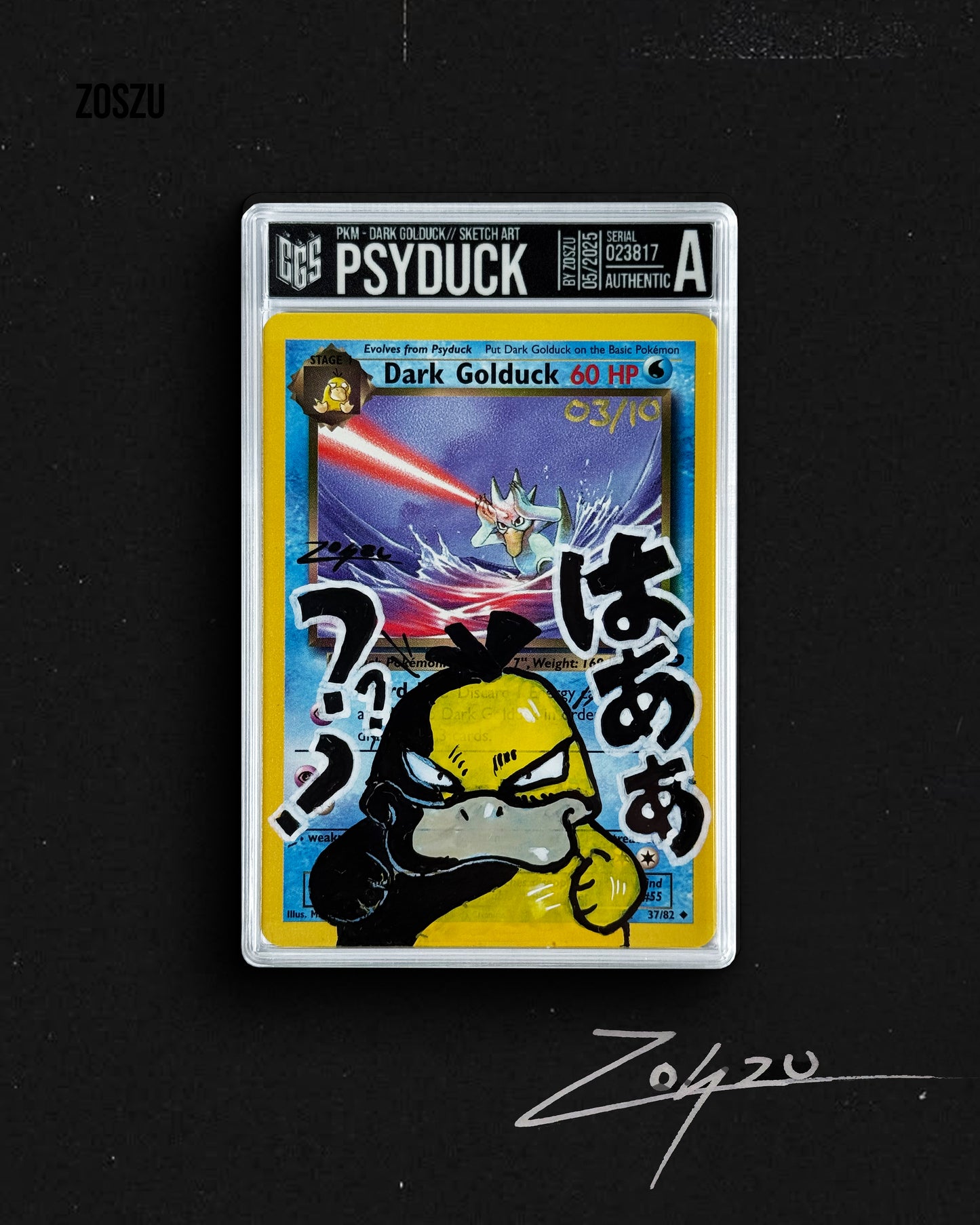 Psyduck - Manga Sketch Series 03/10