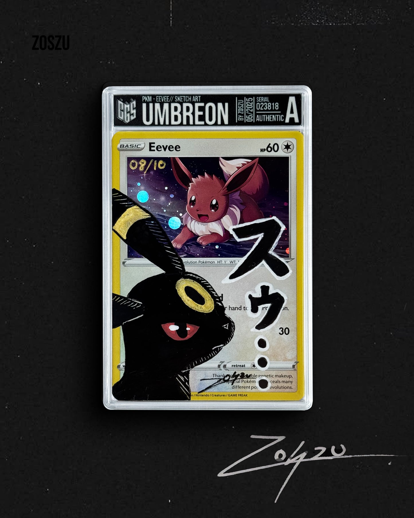 Umbreon - Manga Sketch Series 08/10