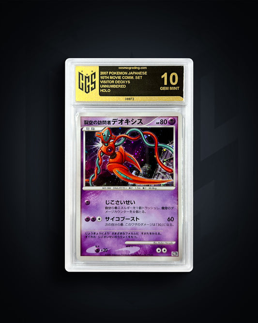 Visitor Deoxys - 10th Movie Comm. Set - 10 GEM MINT