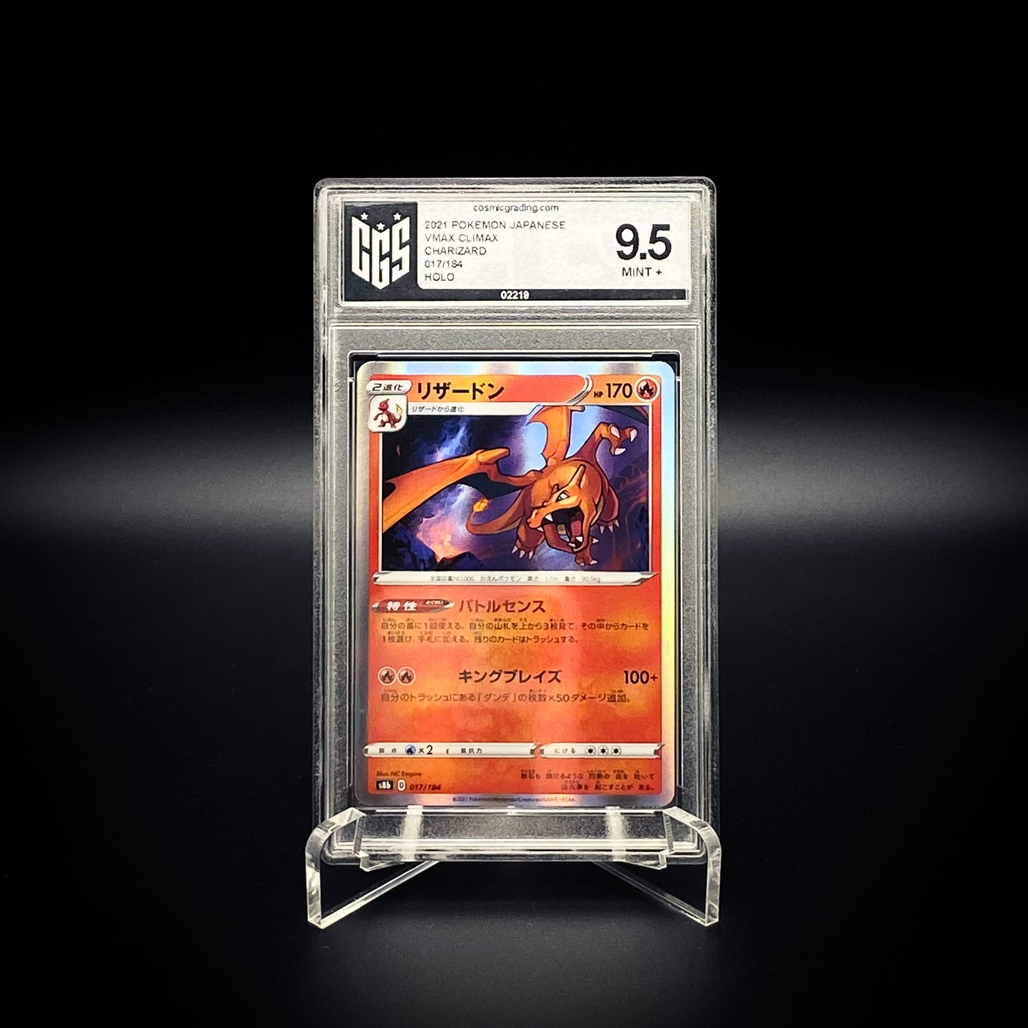 CGS 9.5 MINT +: Charizard, VMAX CLIMAX