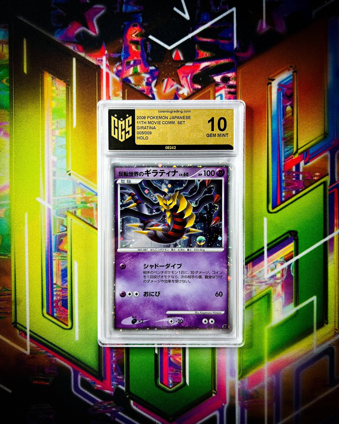 Giratina - 11th Movie Comm. Set - 10 GEM MINT