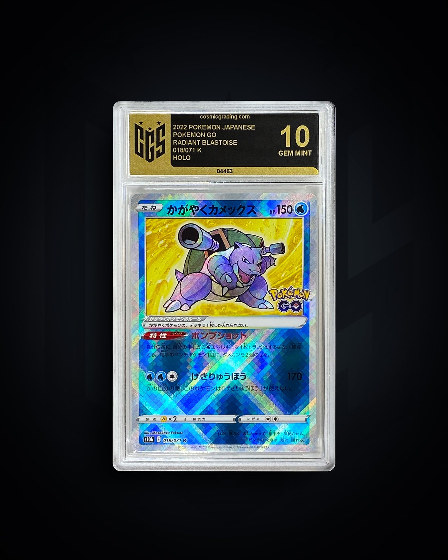 Radiant Blastoise - Pokemon GO - GGS 10 GEM MINT