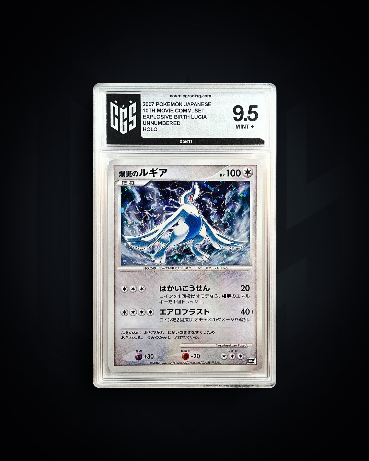 Explosive Birth Lugia - 10th Movie Commemoration Set - CGS 9.5 MINT +