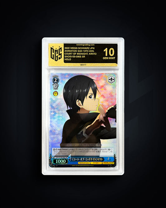 Kirito - Animation SAO 10th Ann. - 10 GEM MINT