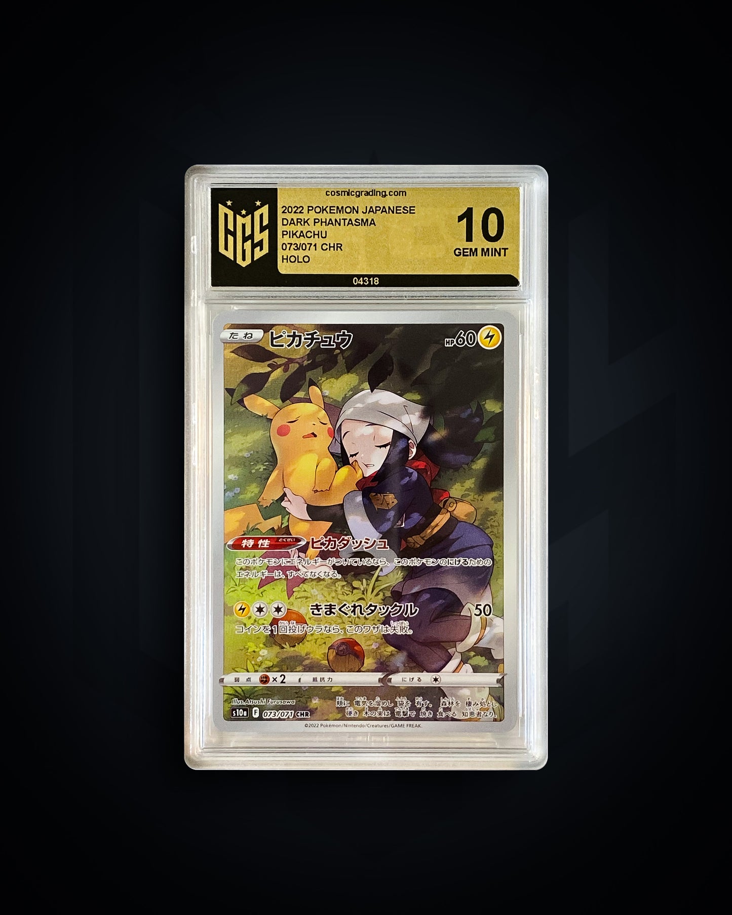 Pikachu - Dark Phantasma - CGS 10 GEM MINT