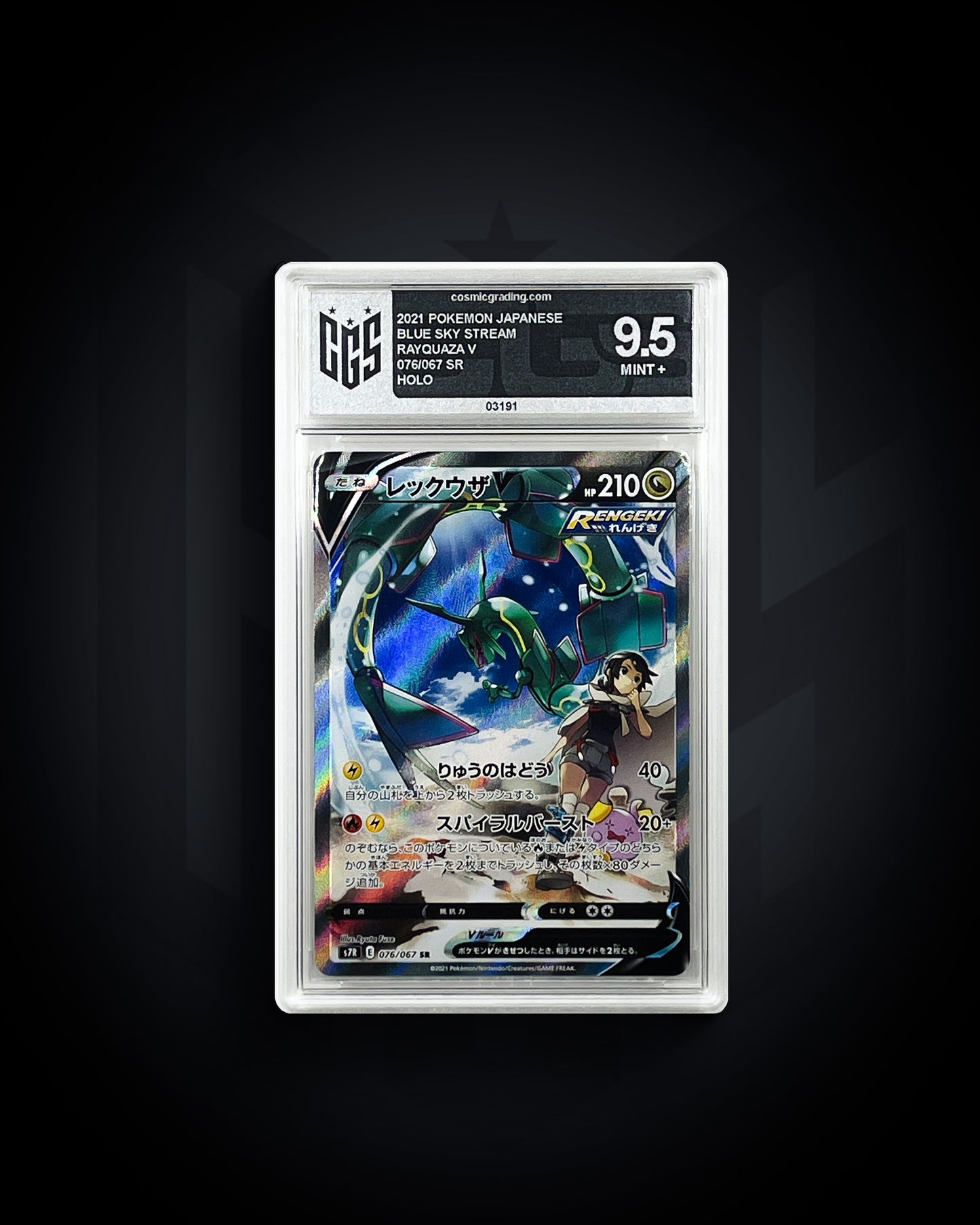 RAYQUAZA V - CGS REVERSE-LABEL 9.5 MINT +