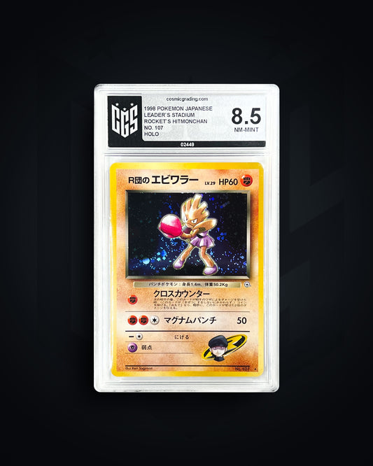 Rocket's Hitmonchan - Leader's Stadium - CGS 8.5 NM-MINT