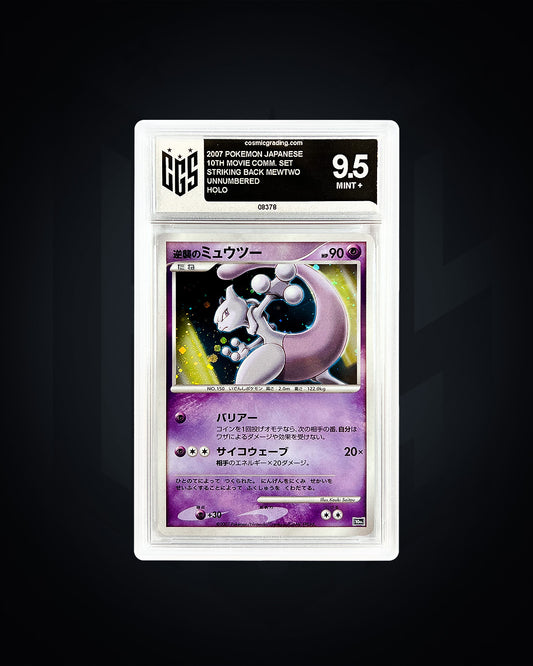 Striking Back Mewtwo - 10th Movie Comm. Set - 9.5 MINT +